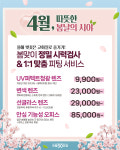 으뜸50안경 청주지웰시티점