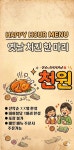 룸술집 바운스 노래타운