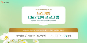 대구봄여성의원