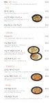 뚝배기에 담은 이탈리아