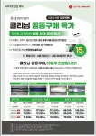 롯데하이마트 모란점