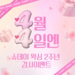 슈데이뷰티 슈가링왁싱 브라질리언왁싱 전문