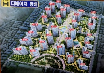 방배역부동산공인중개사사무소