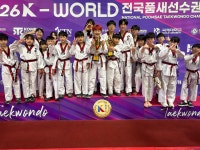 도둔 태권스쿨
