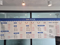 도심속어시장