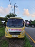 한장어 백운점