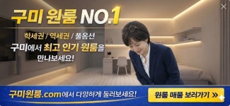 태연공인중개사사무소