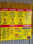 광호손세차장