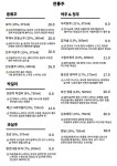 온닭