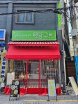 벳남구쁘 전포점