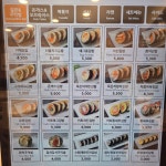 라밥 신길점