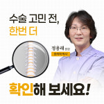 정용래한의원