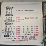 전씨네꺼먹돼지