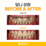 서대구오늘치과의원