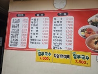 엄마김밥
