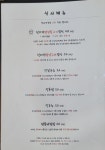 하늘땅별땅