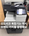 천안제일사무기