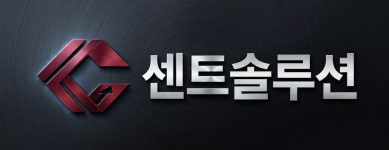 센트솔루션