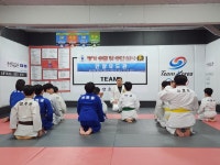 안양유도관