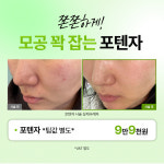 리쥬엘의원 동성로