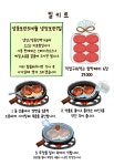 잠석레스토랑 본점