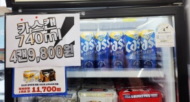 GS25 한림명랑점