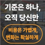 현풍 하이그룹피티