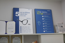 일등보청기