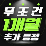 GDR아카데미 수원시청점