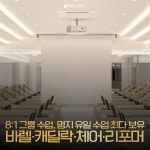 마인드휘트니스 부산명지점