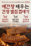장인화로 우만본점