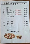봉구야