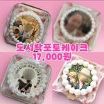 단하나케이크만들기