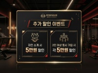 에이블짐 신논현역점