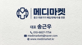 메디마켓