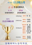 사랑나무열매피아노학원 | 열매피아노 음악학원