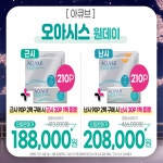 으뜸플러스안경 부산화명점
