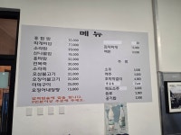 다애식당