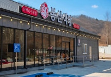 봉산식당