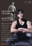 피트니스에이치PT 사가정점