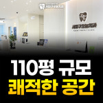 서대구오늘치과의원