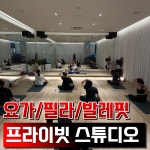 7세븐스튜디오 역삼점