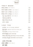 카페화산