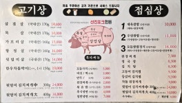 아우네