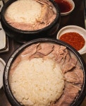 정담옥
