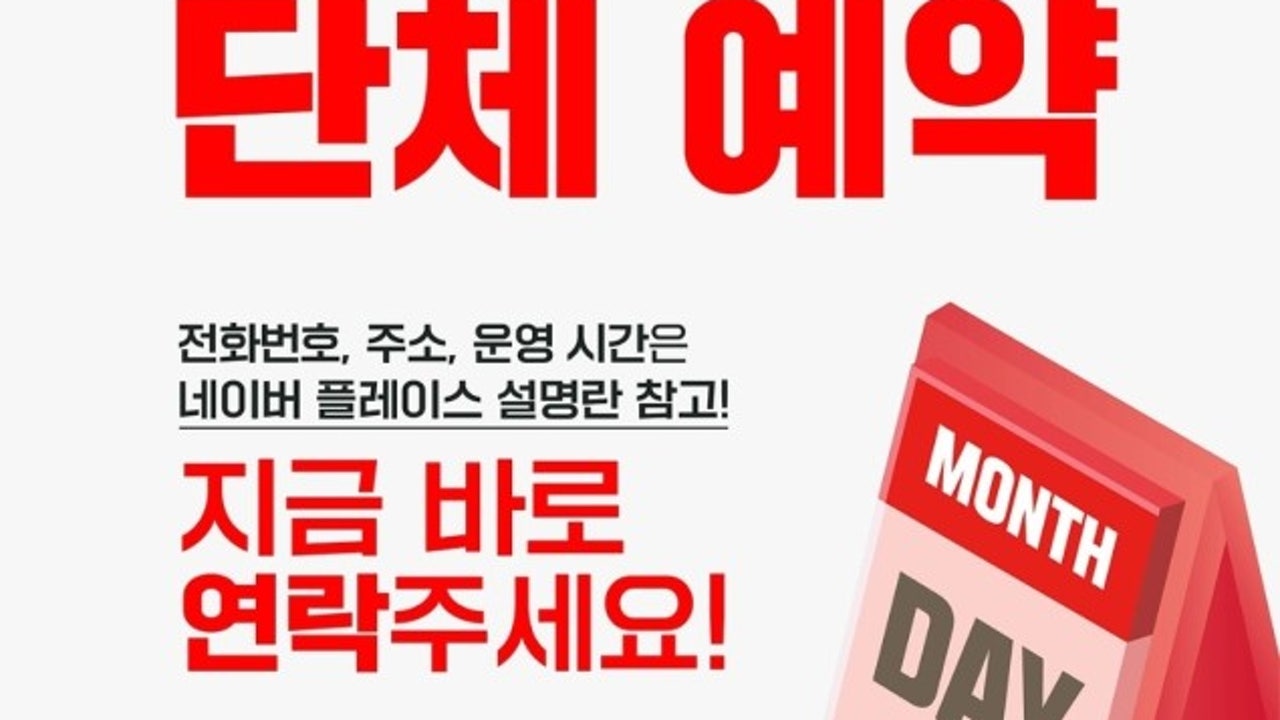 역전할머니맥주 광주풍암점