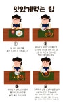 잠석레스토랑 본점