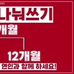 마인드휘트니스 인제점