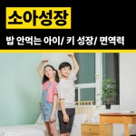 더나은365한의원 성서이곡