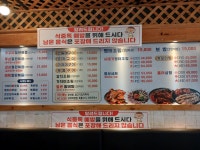 속초명가 신월점